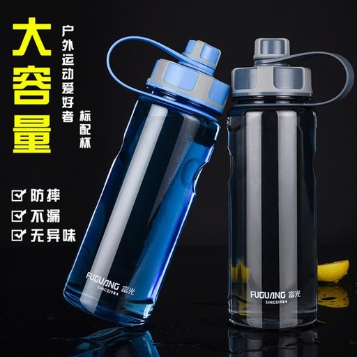 富光大容量太空杯