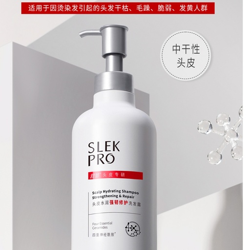 舒蕾头皮水润强韧修护洗发露430ml