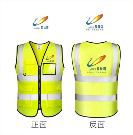 反光衣反光背心马夹